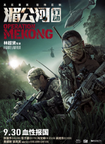 第三任妻子2020